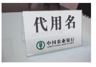 员工工号牌供应